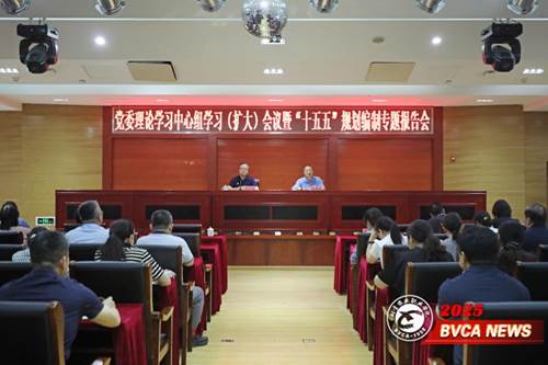 https://news.bvca.edu.cn/__local/1/C4/78/E2D44224AF40E12474F370B8224_5B4D5FEB_15183.jpg