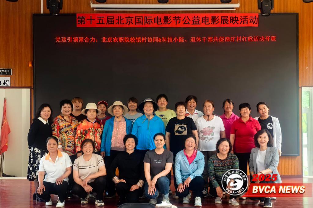 商务与管理学院加强校地文化共建助力乡村振兴