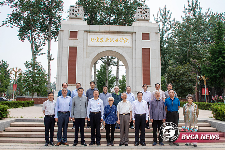 北京农业职业学院校门图片