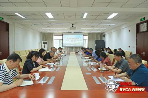 https://news.bvca.edu.cn/__local/5/C6/E9/C850C1BB7487896C31F042EEC2F_53C66440_16BEB.jpg