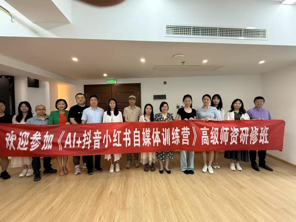 商务与管理学院国贸与电商专业教师赴成都参加培训