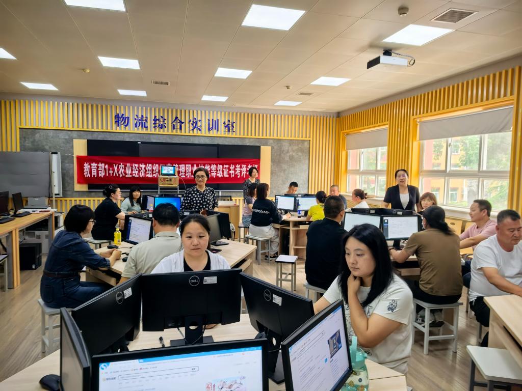 商管院顺利完成“1+X”农业经济组织经营管理职业技能等级证书（中级）考试