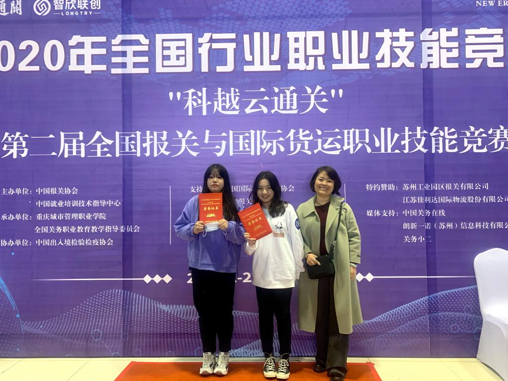 嘉兴秀水学院_嘉兴秀水专修学院贴吧_嘉兴秀水高级中学高考喜报