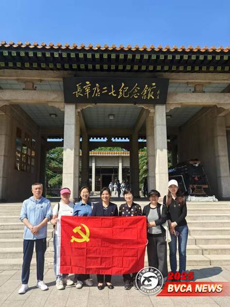 https://news.bvca.edu.cn/__local/8/7A/6F/F60E33ABEC7556DCBAC0F7ADBF8_920C8136_B48B1.jpg