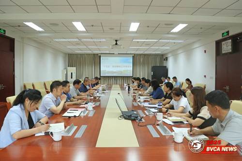 https://news.bvca.edu.cn/__local/8/14/C6/9CE162783AD294566E5B213EE4A_74E734C9_16C19.jpg